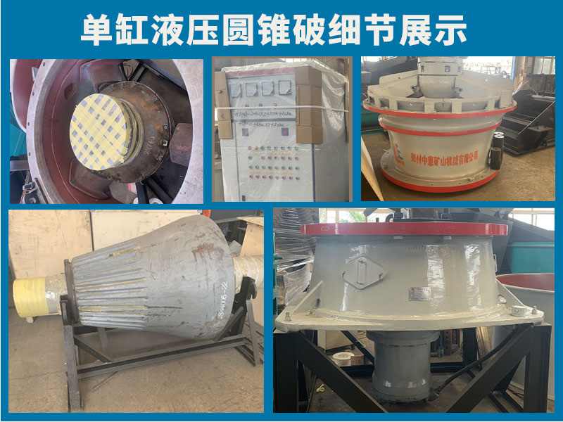 單缸細(xì)節(jié)