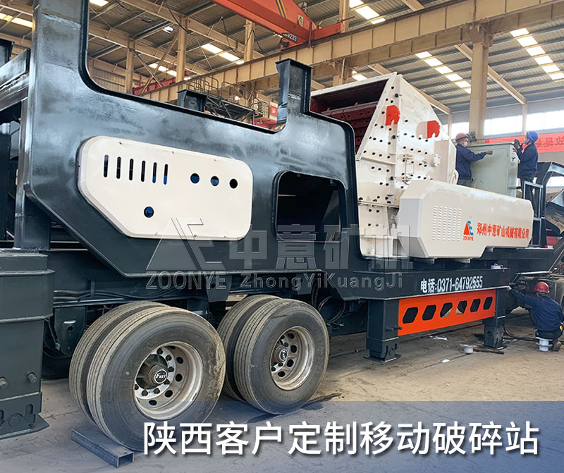 裝車現(xiàn)場(chǎng)