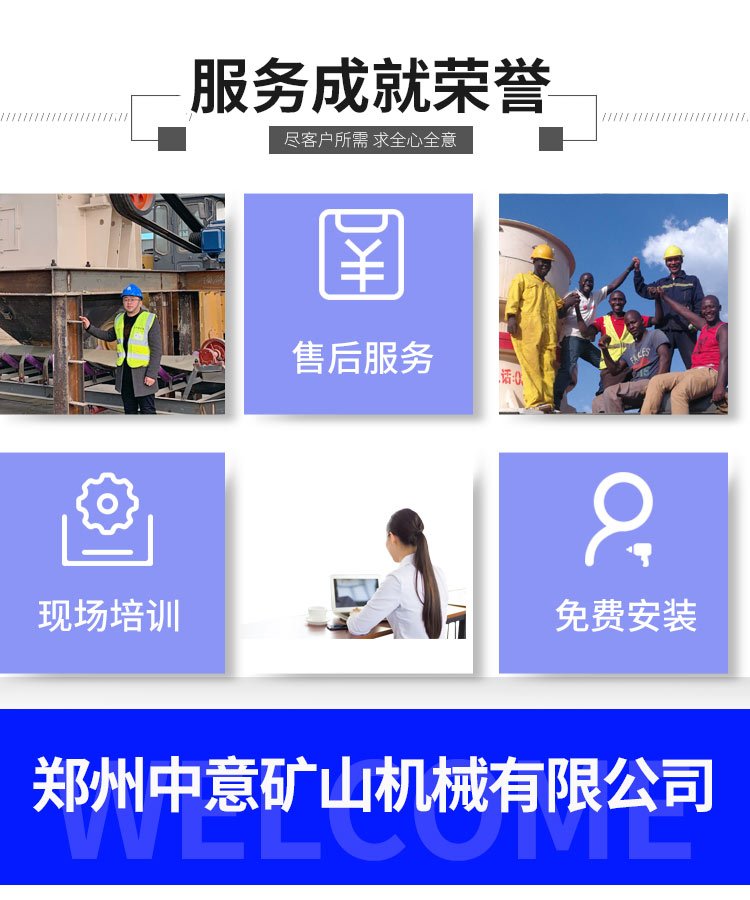 中意機(jī)械廠家