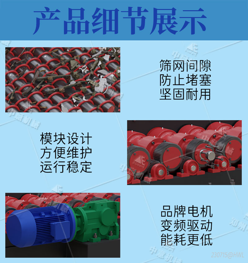 產(chǎn)品細(xì)節(jié)展示 產(chǎn)品細(xì)節(jié)展示