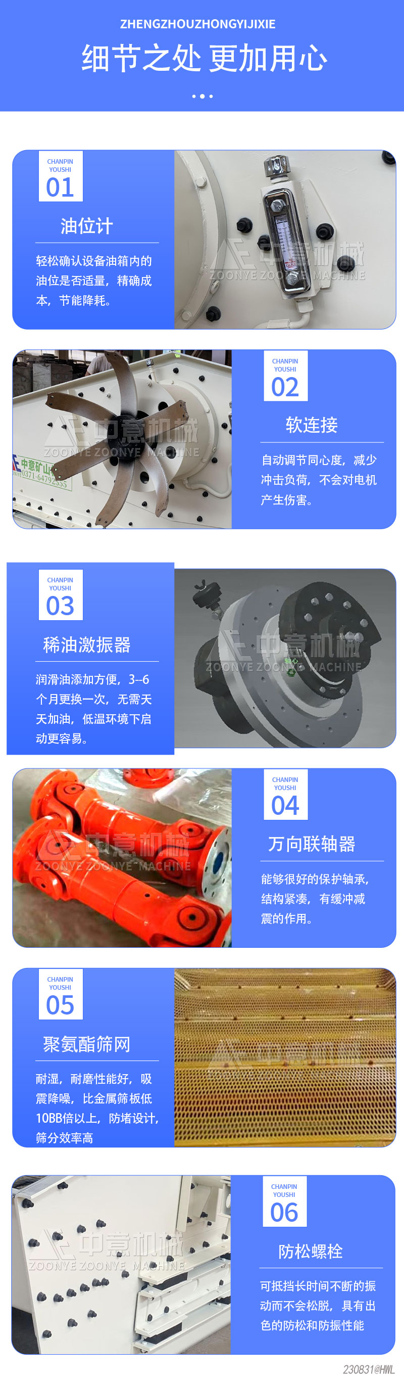 弛張篩優(yōu)勢 弛張篩優(yōu)勢