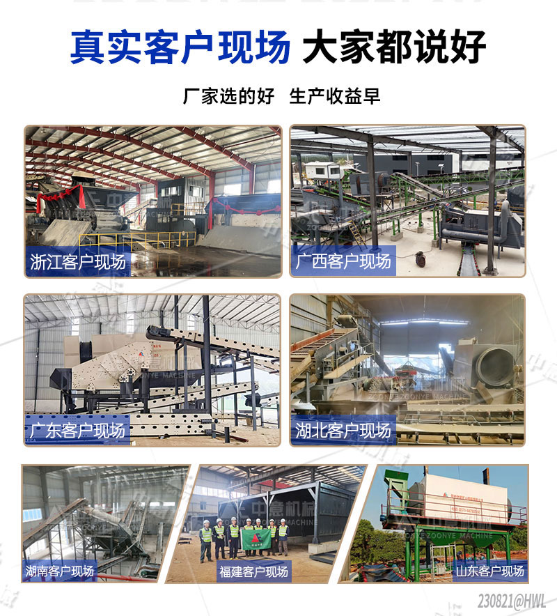 客戶案例現(xiàn)場 客戶案例現(xiàn)場