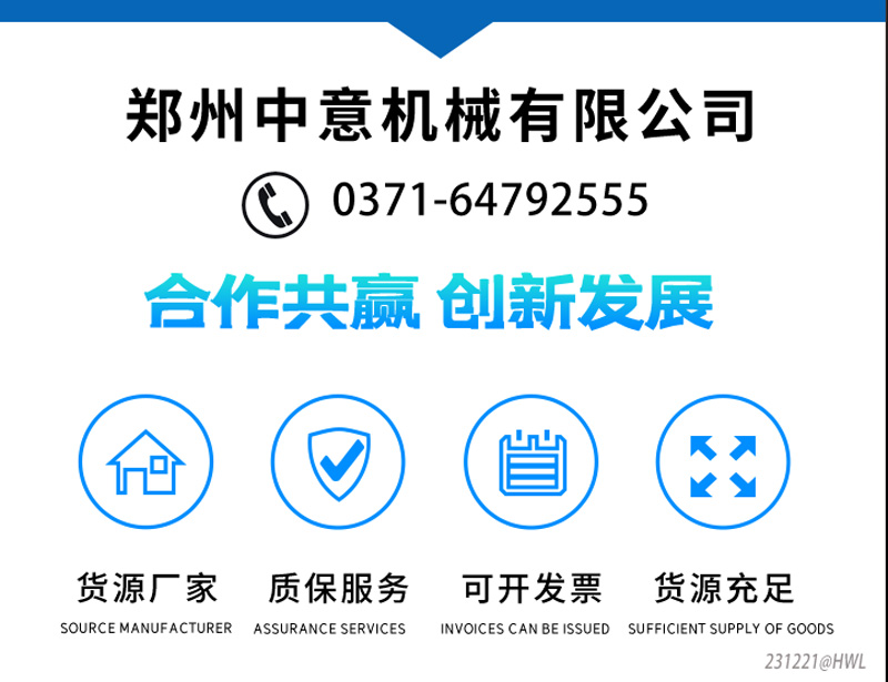 廠家直供 廠家直供