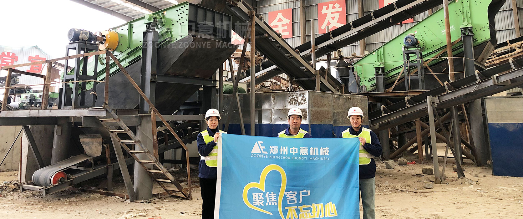 江蘇常州裝修垃圾處理現(xiàn)場(chǎng)——從廢墟到資源的轉(zhuǎn)變