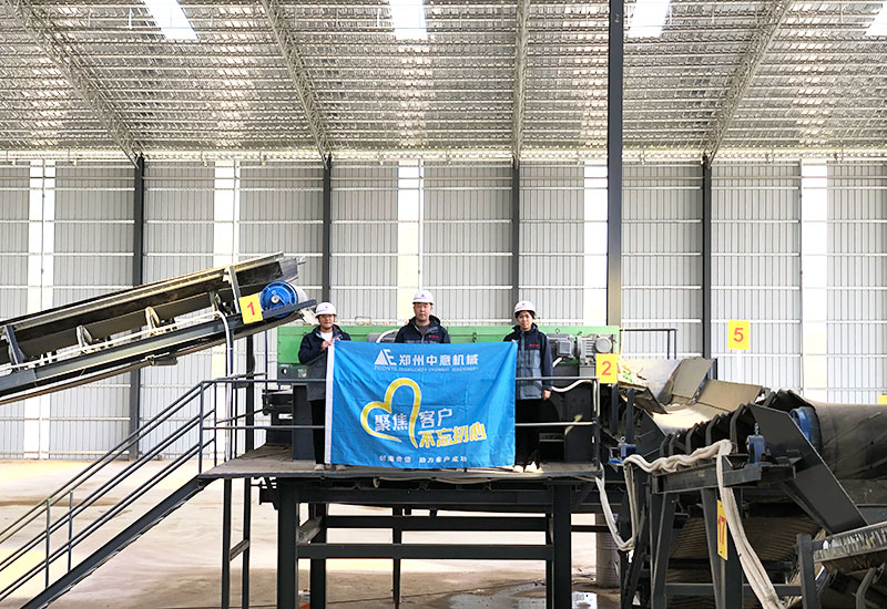 固廢垃圾分揀設(shè)備 固廢垃圾分揀設(shè)備