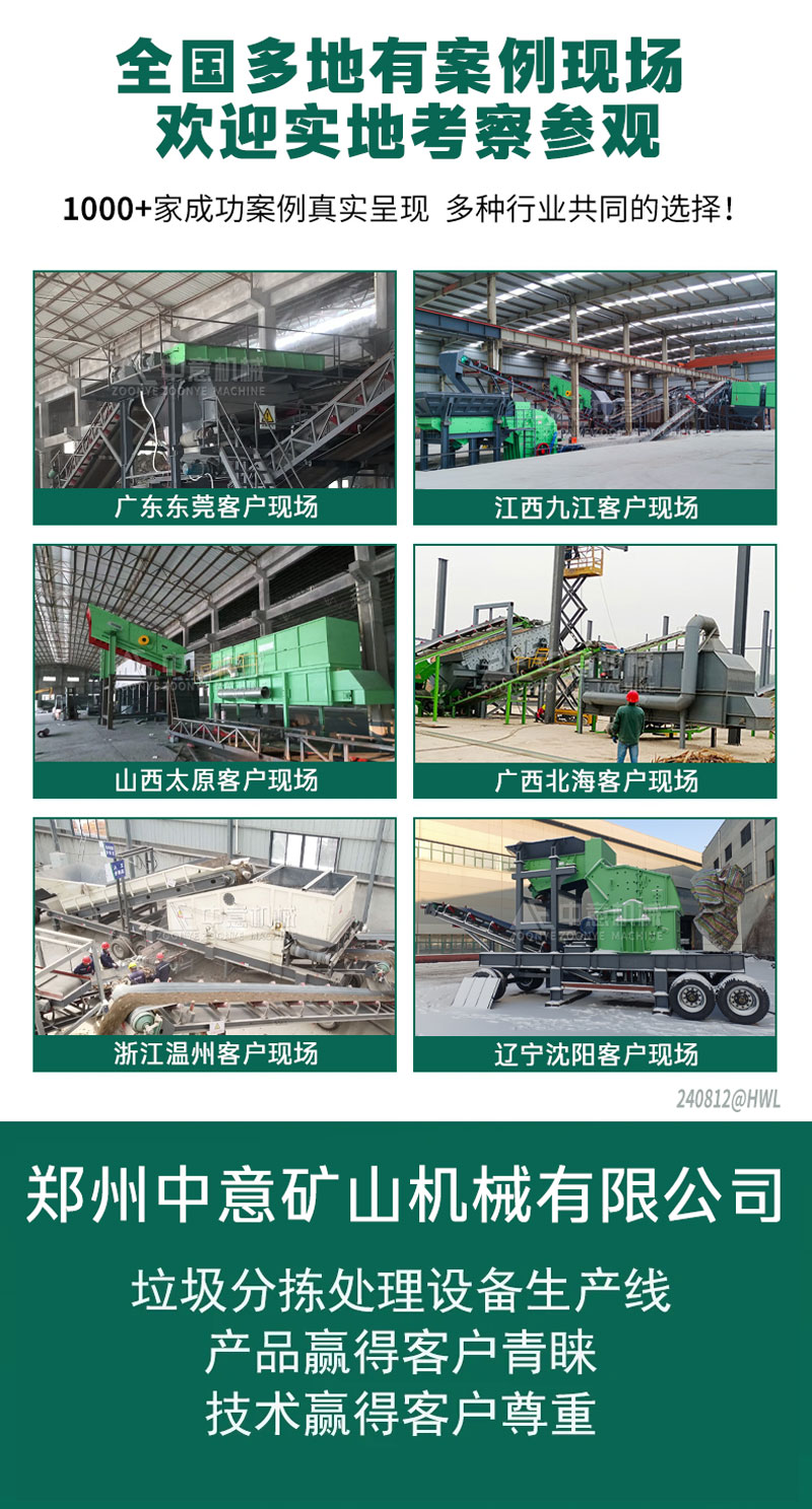 客戶案例現(xiàn)場(chǎng).jpg 客戶案例現(xiàn)場(chǎng)