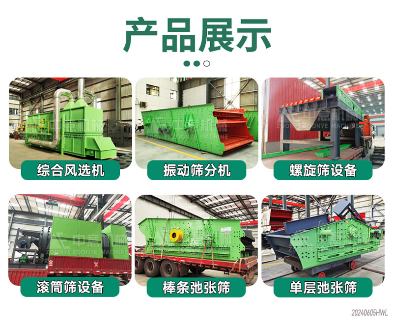 廠家實(shí)拍產(chǎn)品展示.jpg 廠家實(shí)拍產(chǎn)品展示