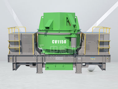 CV系列新型制砂機(jī)