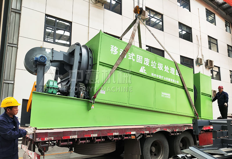 滾筒篩.jpg 滾筒篩