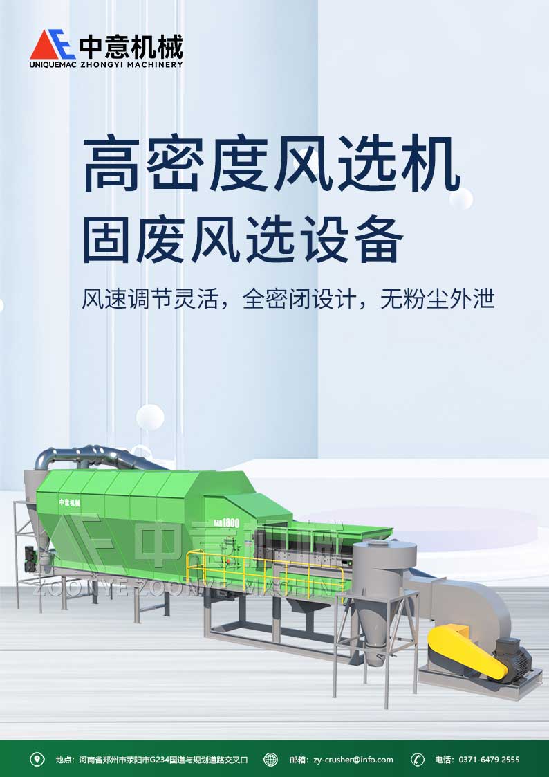 大型風選機1.jpg 大型風選機1.jpg